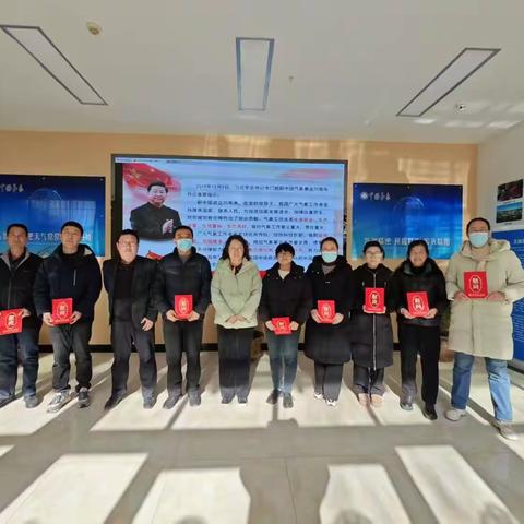 铜川：党组慰问走基层 气象温情暖人心