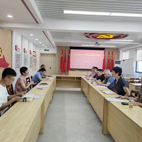 深入贯彻中央八项规定精神学习教育-致远总支浙江意诚党支部开展8月份主题党日活动