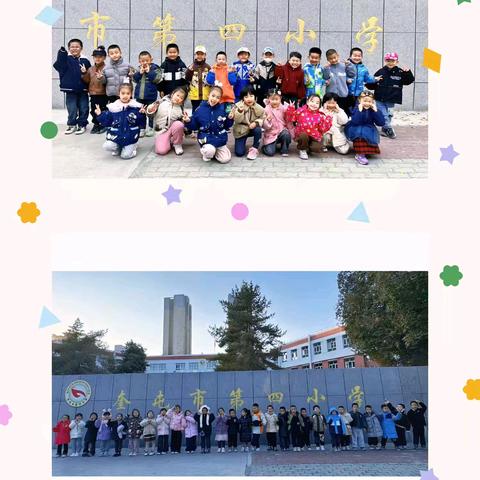 奎屯市第八幼儿园幼小衔接社团趣味初体验