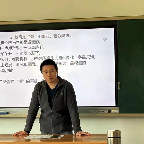 论文与阅读并行，助推青年教师成长