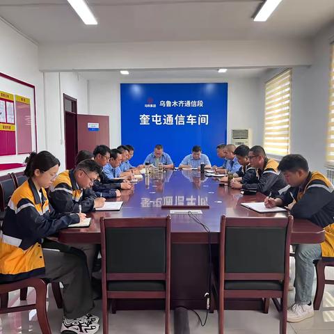 暑运攻坚克难，奎屯通信车间职工齐心保安全、增效益纪实