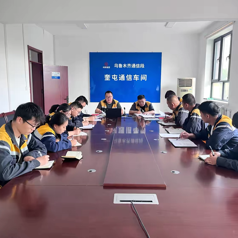 "动力脉动·疆煤启航：奎屯通信车间助力外运新篇章"