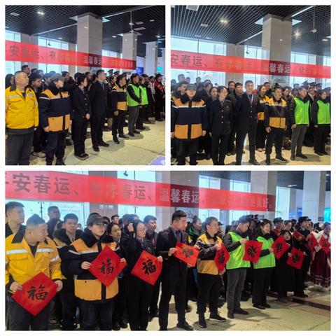 春运暖途，志愿先行