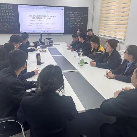 青春凝聚，砥砺前行——奎屯通信车间团支部组织生活会