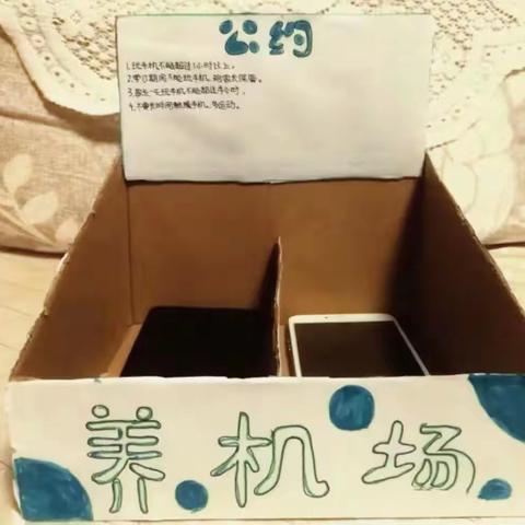 快乐假期  幸福成长