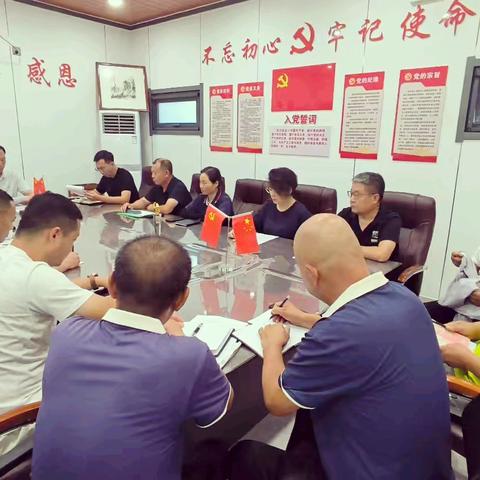 回望半载耕耘路，同心逐梦启新篇--山东超星城市服务有限公司上半年工作总结纪实