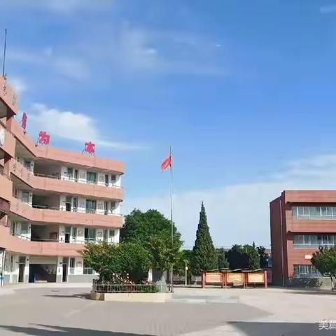 长塘小学2023年寒假安全教育提示