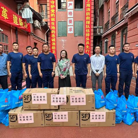 百联股份领导高温慰问消防指战员和一百物业一线员工