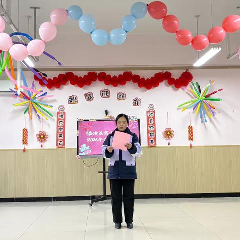 “瑞蛇送福，迎新年”——奎屯市第六幼儿园教师篇庆“元旦”暨民族团结一家亲联谊活动