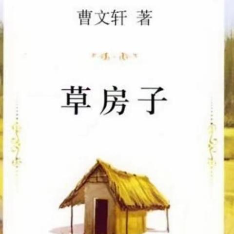 花开无声，读书有痕 ——第一小学三年一班暑期读书分享