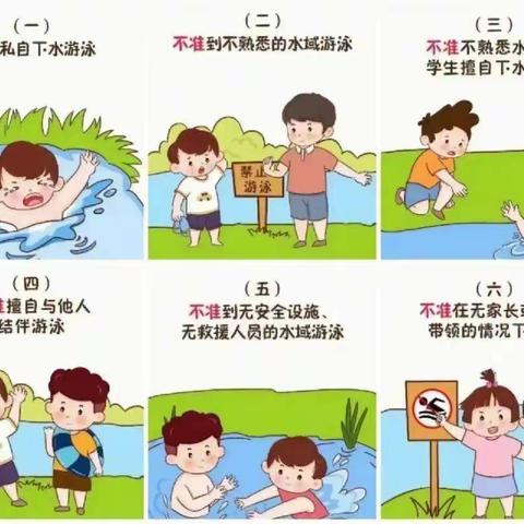 如皋师范学校附属开发区幼儿园暑假放假通知