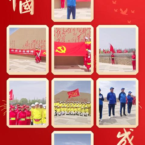 追寻红色足迹 传承革命精神