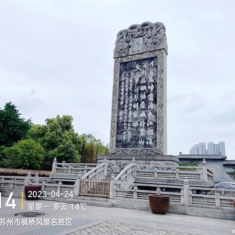 边走边拍の苏州·寒山寺&寒山别院