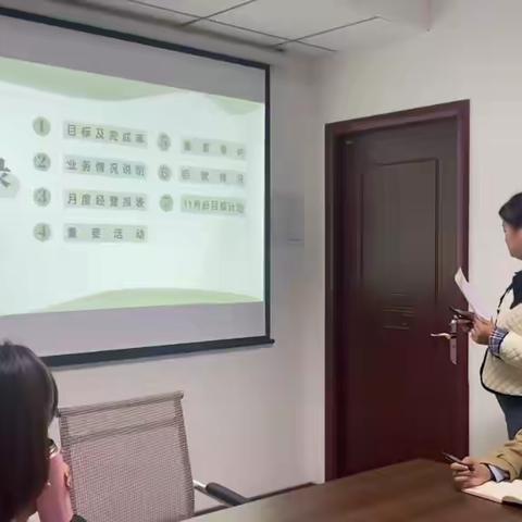 "月度经营报告会·心连心恳谈会：励志启航，真心交流铸就团队辉煌"