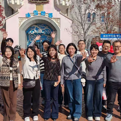 趣享时光，同行有你 —— 郑州两日游团建记