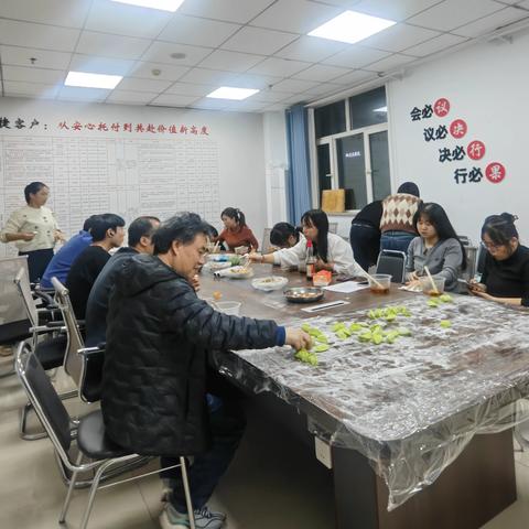 合捷公司第七届饺子节