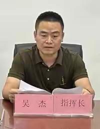 兰洋镇2023年消防应急桌面演练