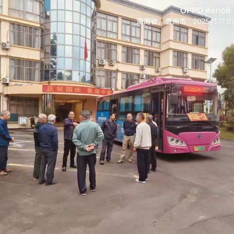 情系优抚对象 健康保驾护航——兰洋镇退役军人服务站年度体检工作暖心开展