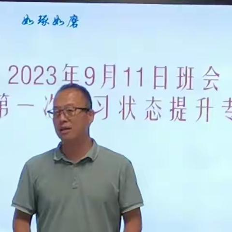 5920班同学们最快乐的一天