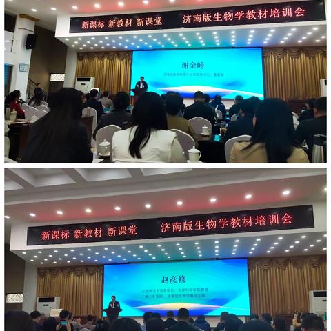 学习新课标 研究新教材 探索新教法