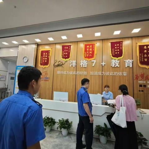 燕罗消防救援所联合开展校外培训机构消防安全检查工作