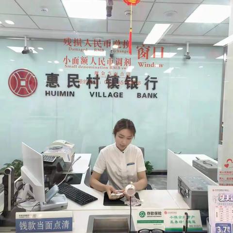 丰满惠民“现金为民 以旧换新”宣传活动