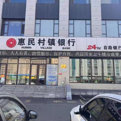 端午龙舟丰满惠民宣传活动