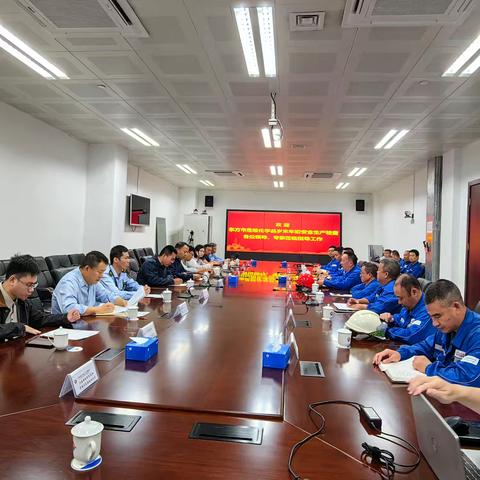 东方市综合行政执法局联合多部门共同开展2024年东方市危险化学品和非煤矿山企业岁末年初安全生产检查工作