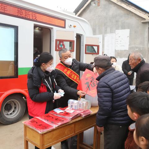 百村万户行系列活动之“农村适老换新钱 欢欢喜喜过兔年”活动