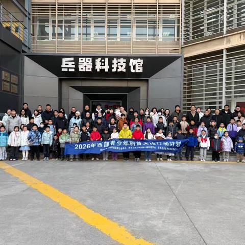 【凤之翼小蜜蜂志愿家】凤凰城社区“大手拉小手.公益课堂”青少年社会实践第一弹