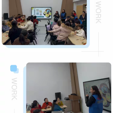 巧手掐丝承非遗 志愿星光映社区 ——凤凰城社区“暖风助老”志愿服务暨非遗体验活动