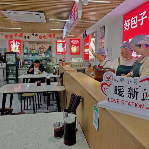凤驿小哥暖“新”站推出“小哥专属套餐”，暖胃更暖心