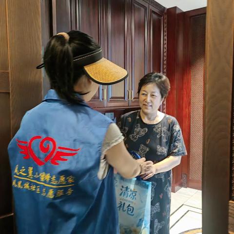 夏季送清凉 银龄关爱行｜凤凰城社区开展夏日走访慰问活动