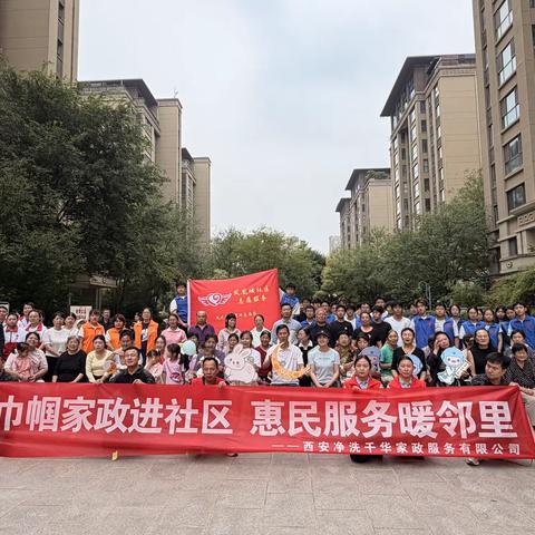 【新时代文明实践站】凤凰城社区家国同庆迎双节，睦邻欢聚乐万家主题活动