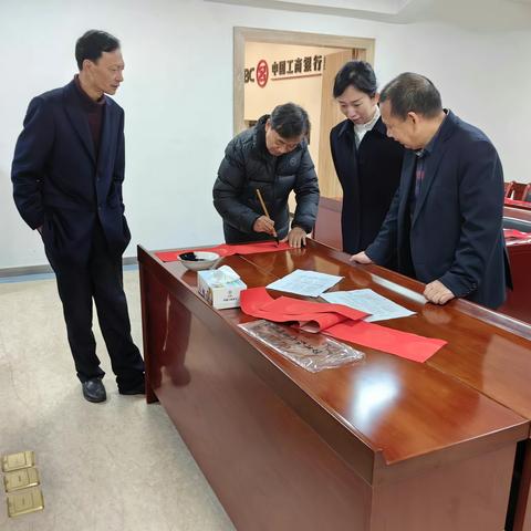 延平支行开展“笔墨万福，喜迎新春”春节书法活动