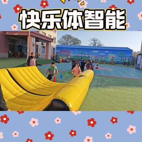新东方幼儿园大一班——本周精彩回顾