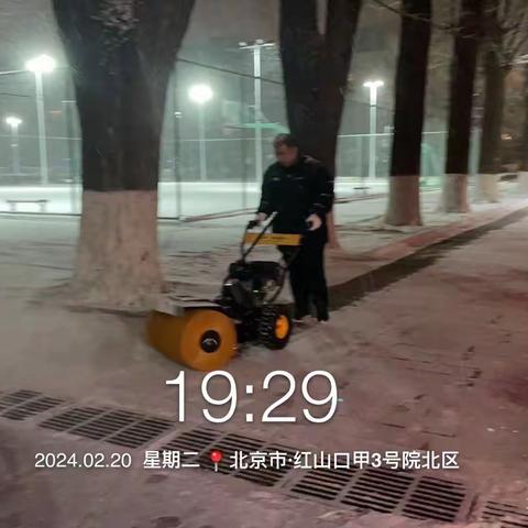 是景更是情 一一见证国防大学社区最美保洁人