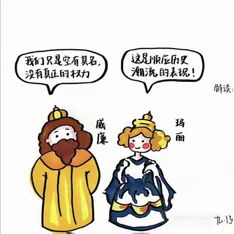 文明互鉴，美美与共——九年级历史作业展示与评选（2）