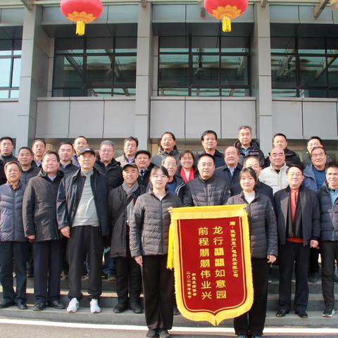 齐聚忆峥嵘 共话新发展     —如意老领导、老同事回公司相聚