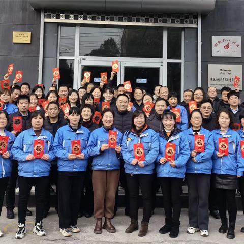 寒冬岁末送温暖 浓浓情意暖民心