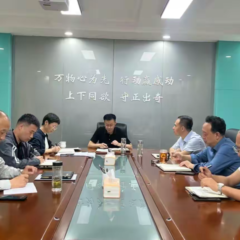 咸阳市如意电子信息集团有限公司党委 强化压力传导  推进责任落实