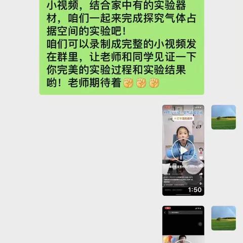 夏天的风的文章