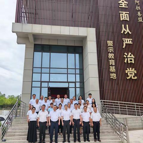 阿盟邮政分公司组织参观全面从严治党警示教育基地、筑牢廉政思想防线