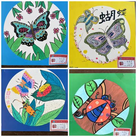 “体”动童年梦 ﻿“艺”彩向未来 ﻿——固安县第三小学第二届体育文化艺术节圆满落幕