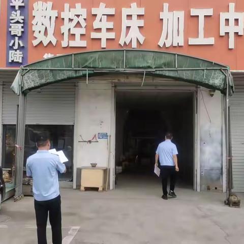 永年区交通运输综合执法大队紧固件聚集区中队开展“门前五包”专项整治，助力道路环境提档升级