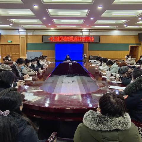 一四三团妇联开展学习师市党委九届四次全会精神大会