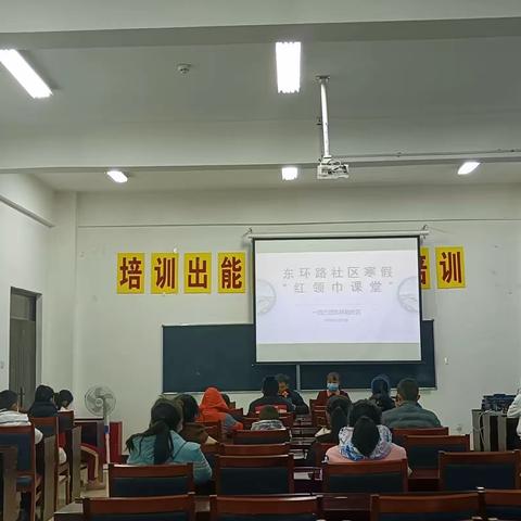 一四三团东环路社区开展寒假儿童关爱活动--“红领巾课堂”