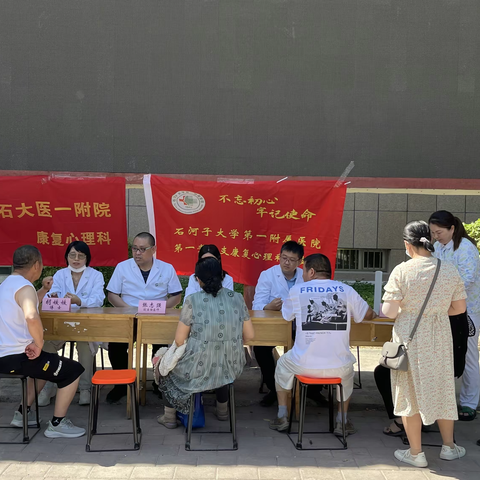 一四三团妇联联合石河子大学第一附属医院开展健康义诊活动