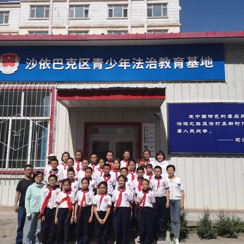 乌市第七十小学 参观法治教育基地     学法守法零距离