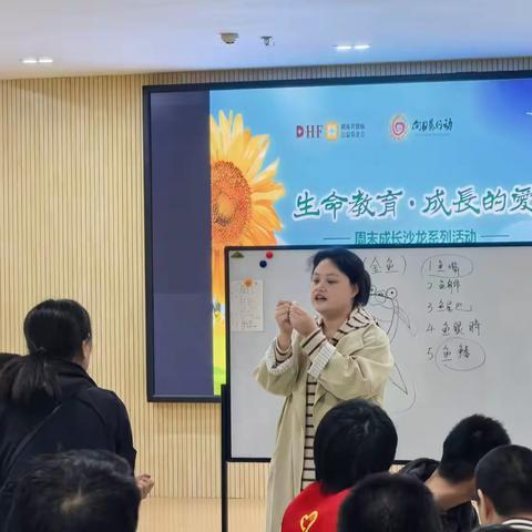 星爸星妈联谊会